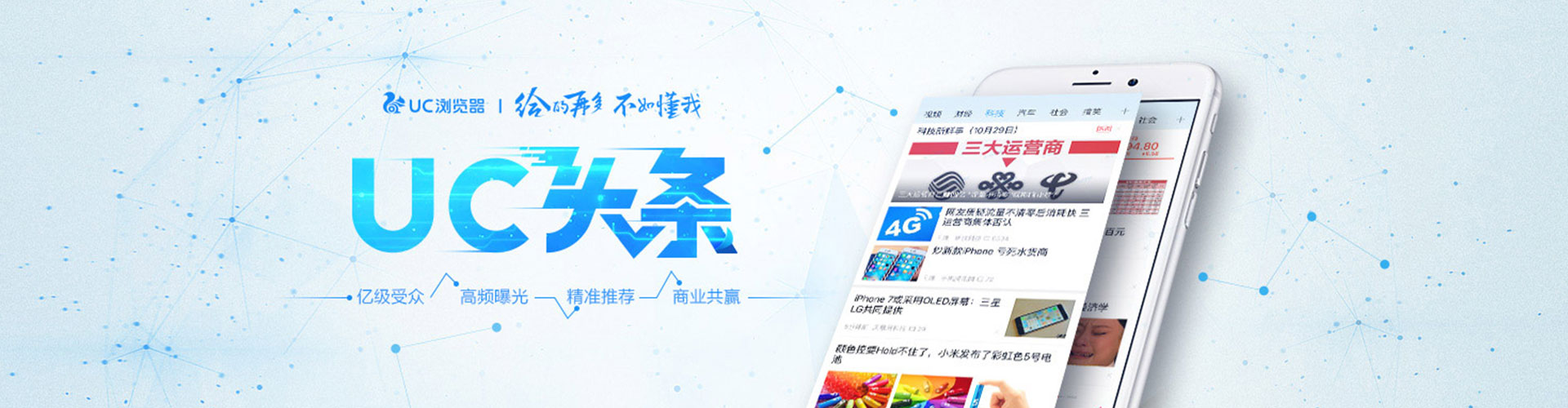 柯城如何百度推广